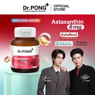 เซตขายดี! Dr.PONG เซตอาหารเสริม 001 Gluta 250 + Astaxanthin (Best Value Set)
