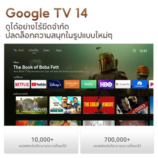 [BESTSELLER] Wanbo T2 Ultra 500 ANSI Projector โปรเจคเตอร์ พกพา การป้องกันการสั่น Google TV 14 การอัพเกรดที่ครอบคลุม