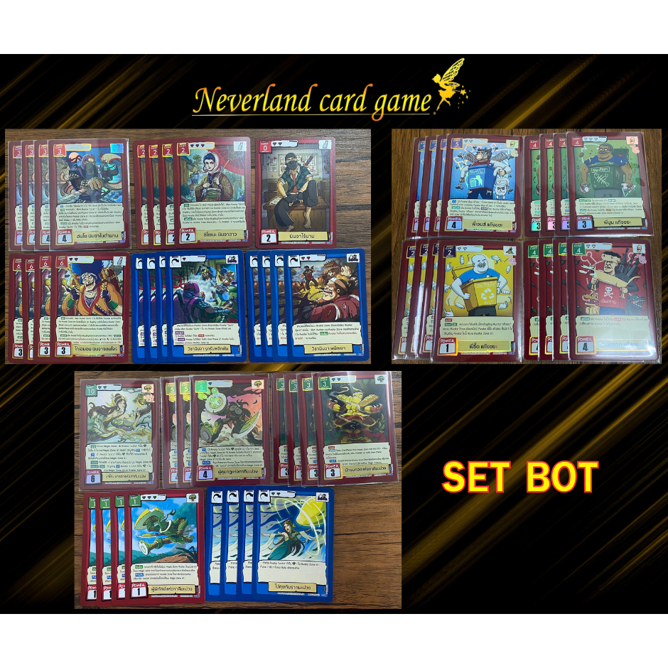 การ์ดแบทเทิ้ลออฟตลิ่งชัน BOT แบบ Set โครงเด็ค ได้ของตามรูป