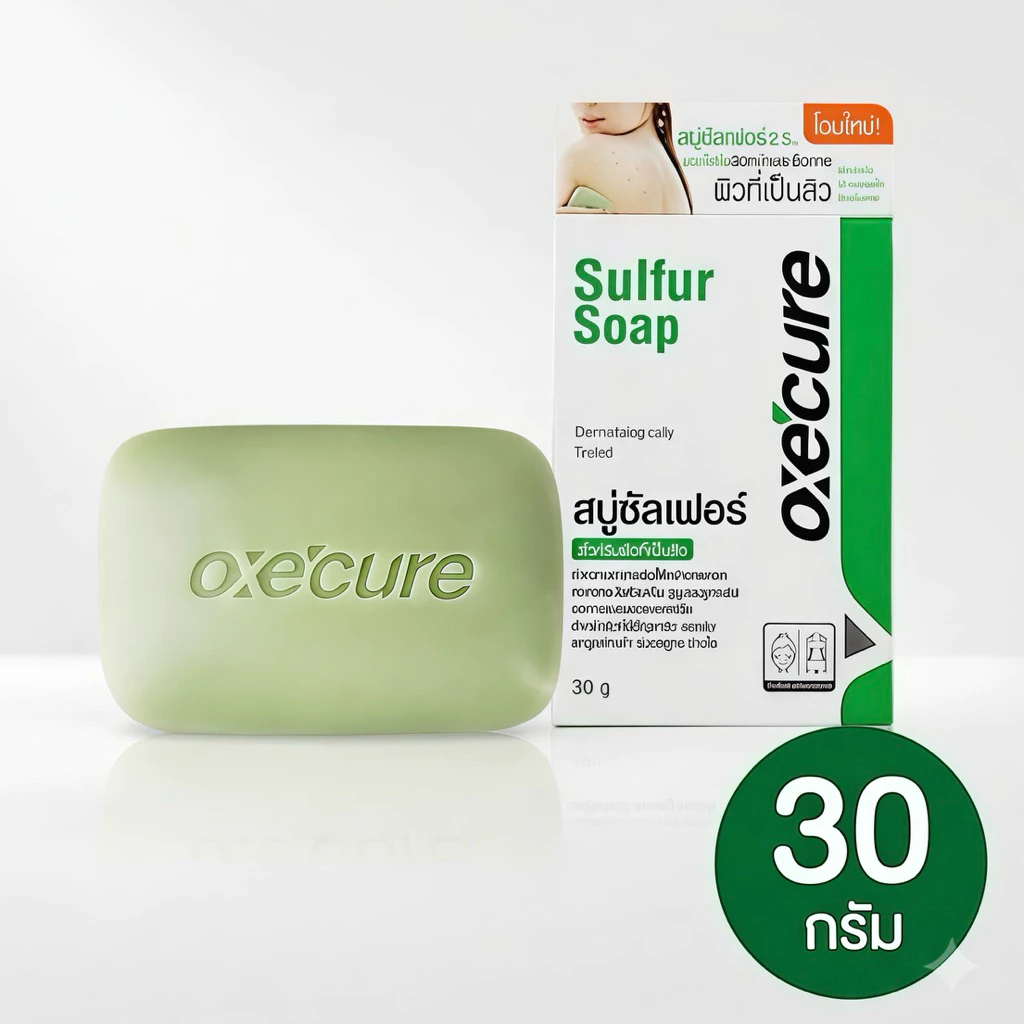 ❎EXP.04/28 | Oxe‘cure Sulfur Soap อ๊อกซีเคียว สบู่สำหรับคนเป็นสิว ขนาด 30 กรัม