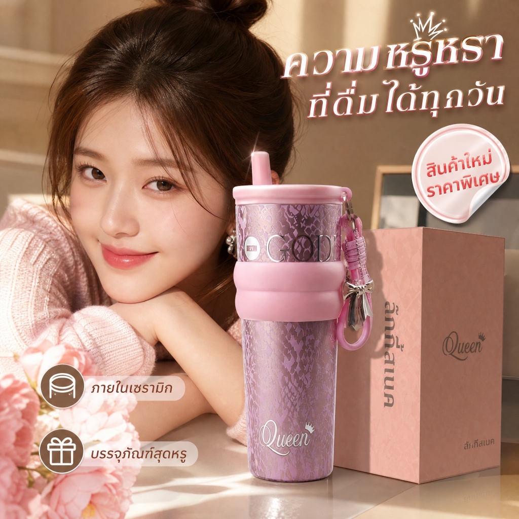 TIETO แก้วน้ำ 710ml แก้วเก็บความร้อน แก้วเก็บความเย็น ยกดื่มได้ รุ่นจำกัด ดีไซน์สวย เหมาะสำหรับคุณผู้หญิง