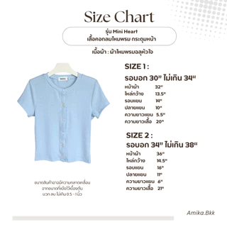 Lovely Top • เสื้อคอกลมกระดุมหน้า ผ้าไหมพรมลายฉลุหัวใจ(มี2ไซส์) ผ้านุ่มมากกก