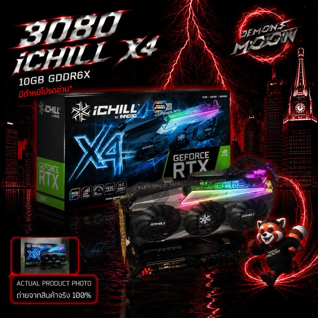 Inno3D RTX 3080 iCHILL X4 10GB GDDR6X การ์ดจอมือสอง มีตำหนิ โปรดอ่านรายละเอียด + ประกันใจ 7 วัน Demo