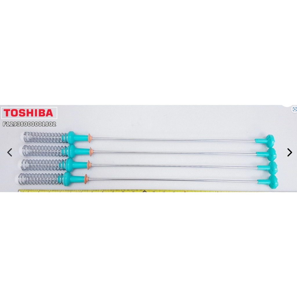 อะไหล่แท้ศูนย์/โช๊คเครื่องซักผ้าTOSHIBAสปริงแขวนถัง F12938000005582เเทนF12938000005582 ใช้กับรุ่น AW-DUK1300KT ราคา4ชิ้น