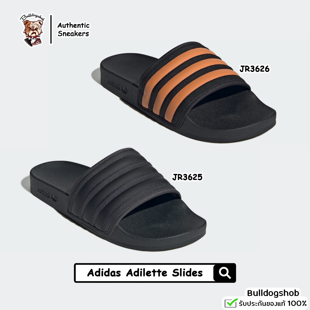 Adidas รองเท้าแตะ Adilette Slides JR3626 JR3625 - แท้/ป้ายไทย