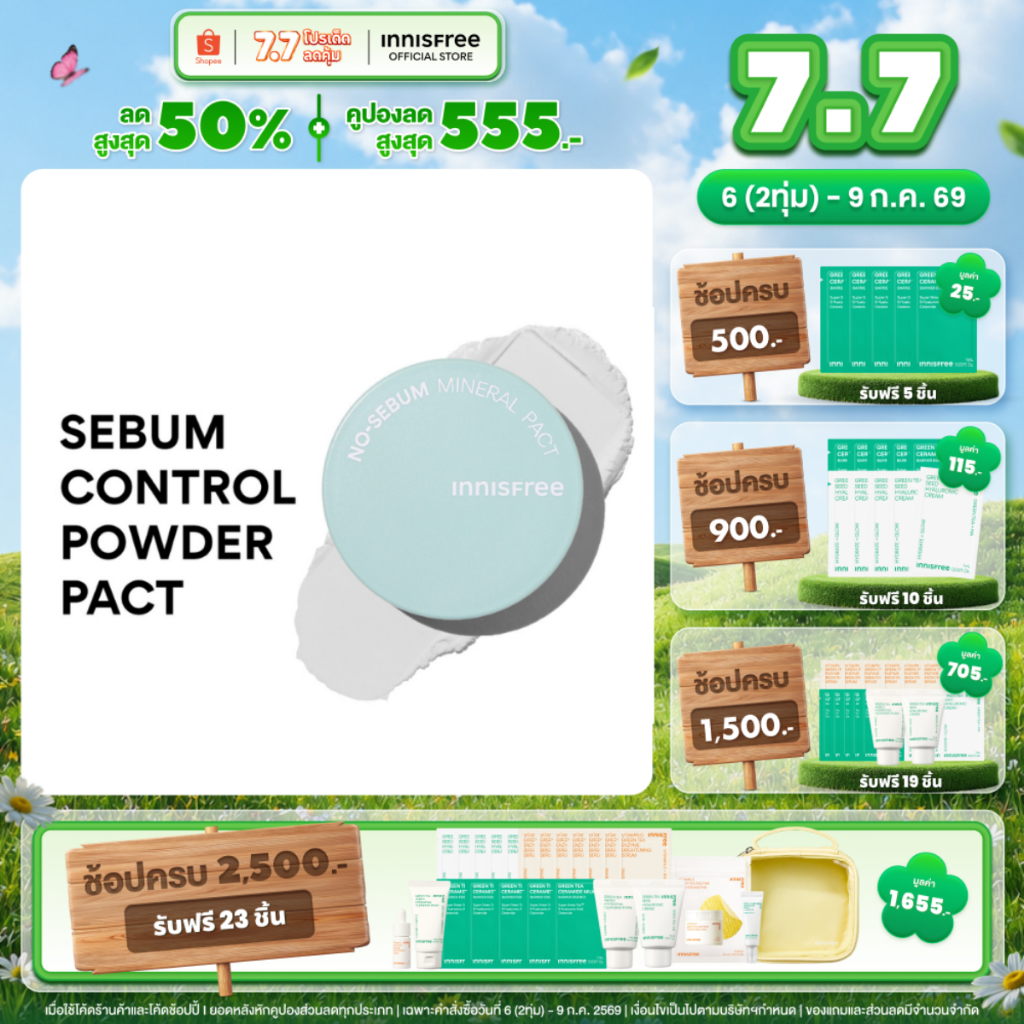 [แป้งอัดแข็งคุมมัน] Innisfree No sebum mineral pact powder(8.5g) อินนิสฟรี แป้งฝุ่นอัดแข็งโปร่งแสง ไม่กวนเมคอัป