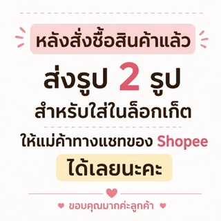 สร้อยคอจี้ล็อกเกตขนาดเล็ก สแตนเลสแท้ ไม่ลอกดำใส่อาบน้ำได้ ร้านใส่รูปให้ ❤