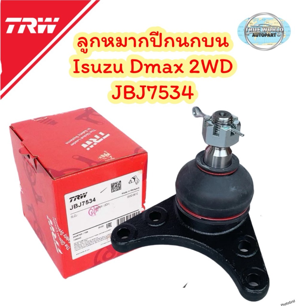 ลูกหมากปีกนกบน ISUZU Dmax 2WD ปี03-12 JBJ7534 TRW