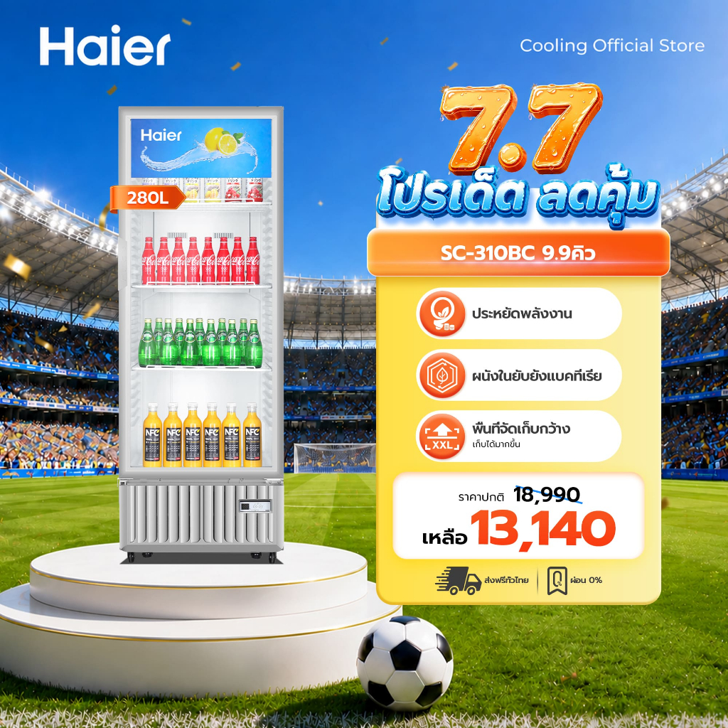 ็Haier ตู้แช่เย็นแสดงสินค้า 1 ประตู ขนาด 9.9 Q รุ่น SC-310BC