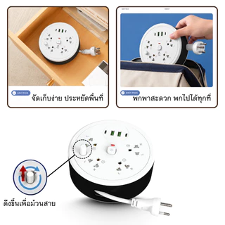 ปลั๊กไฟ ปลั๊ก มีUSB 2300W รางปลั๊กไฟ ปลั๊กUSB ปลั๊กพ่วง ปลั๊กอเนกประสงค์ หัวชาร์จUSB