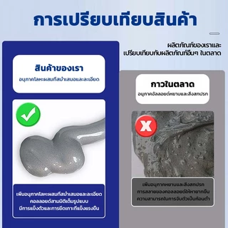 กาวอีพ็อกซี่อเนกประสงค์ ยึดติดแน่น ทนทาน ติดแน่นกับโลหะ เซรามิก ไม้ หิน ฯลฯ กาวเชื่อมโลหะ กาว epoxy