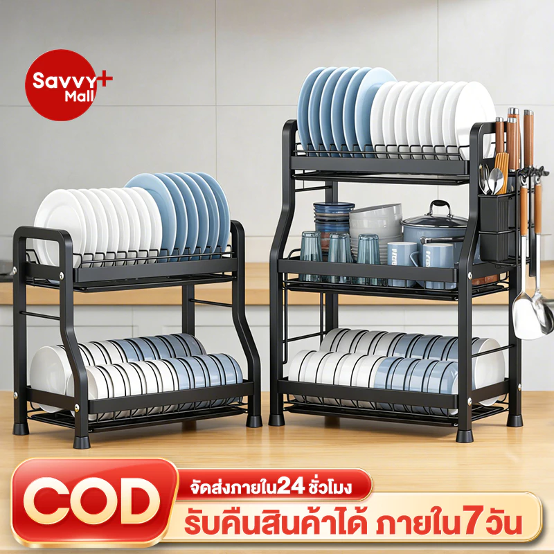 SV ชั้นวางจาน สีดำทอง ที่คว่ำจาน สแตนเลส 2/3ชั้น เพิ่มความจุ พร้องถาดรองน้ำ 50 ใบ วางบนเคาร์เตอร์ ชั้นวางของในคร