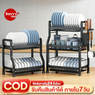 SV ชั้นวางจาน สีดำทอง ที่คว่ำจาน สแตนเลส 2/3ชั้น เพิ่มความจุ พร้องถาดรองน้ำ 50 ใบ วางบนเคาร์เตอร์ ชั้นวางของในคร