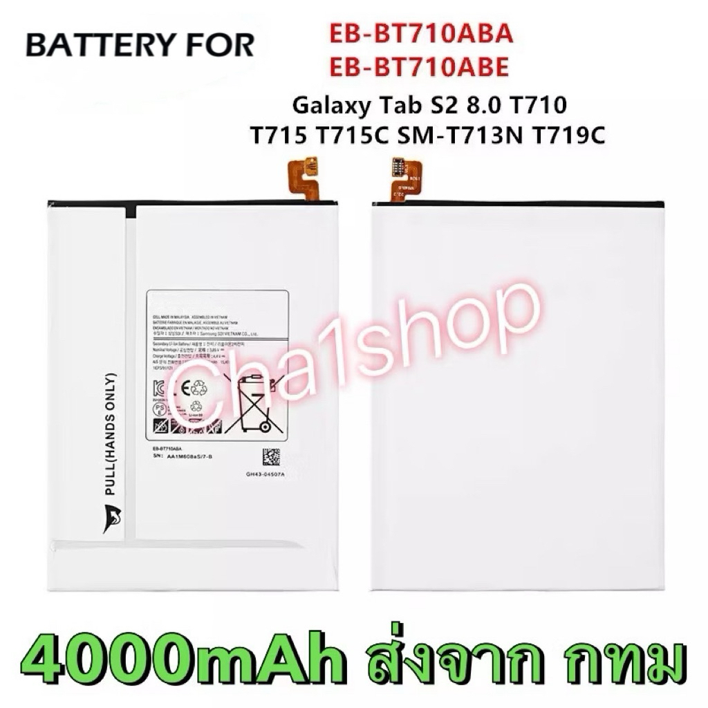 แบตเตอรี่ For Samsung Galaxy Tab S2 8.0 T710 T715 T715C SM T713N T719C T719Y SM-T710 T713 T715Y batt