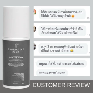 EGF serum ใส่ EGF 1000 PPM *เพิ่มPEPTIDE+ECTOIN+SOD+PENTAVITIN