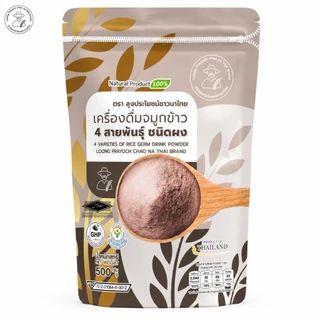 จมูกข้าวสี่สายพันธุ์ 2 ถุง+งาดำ 100 กรัม