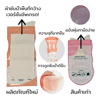 ถุงฉี่ 800ml ซิปล็อคกลิ่นไม่รั่ว แบบพกพา ใช้ได้ทั้งผู้หญิงและผู้ชาย เหมาะสำหรับกลางแจ้งและการจราจรติดขัด