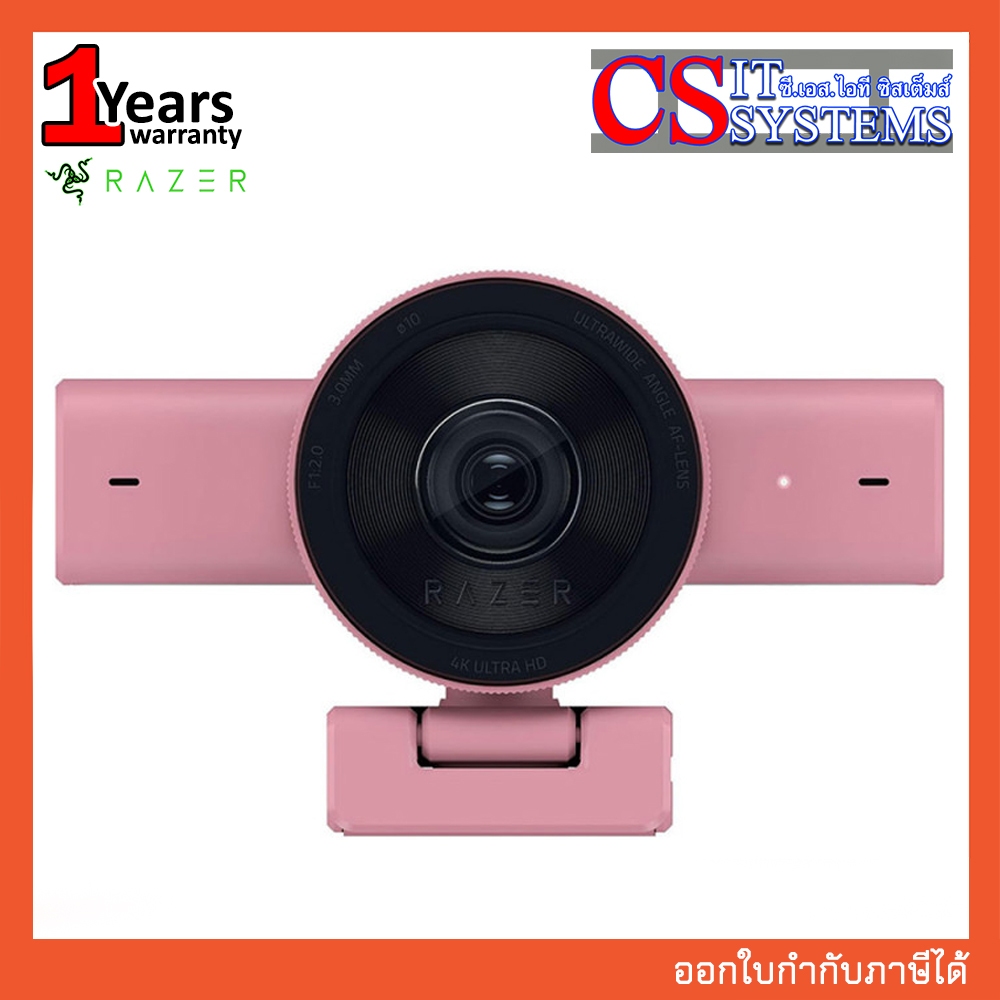 WEBCAM (กล้องเว็บแคม) RAZER KIYO V2 QUARTZ