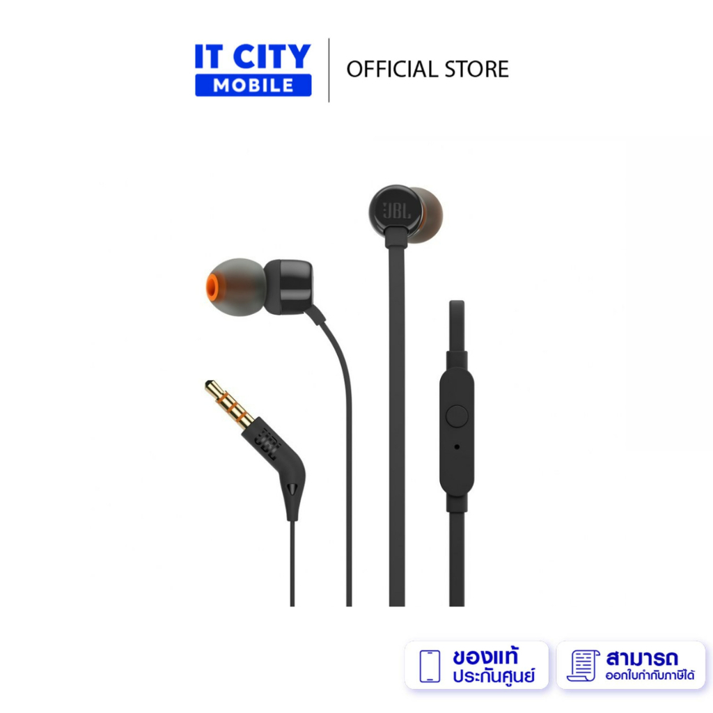 JBL In-Ear Headphones หูฟังอินเอียร์พร้อมไมโครโฟน รุ่น T110