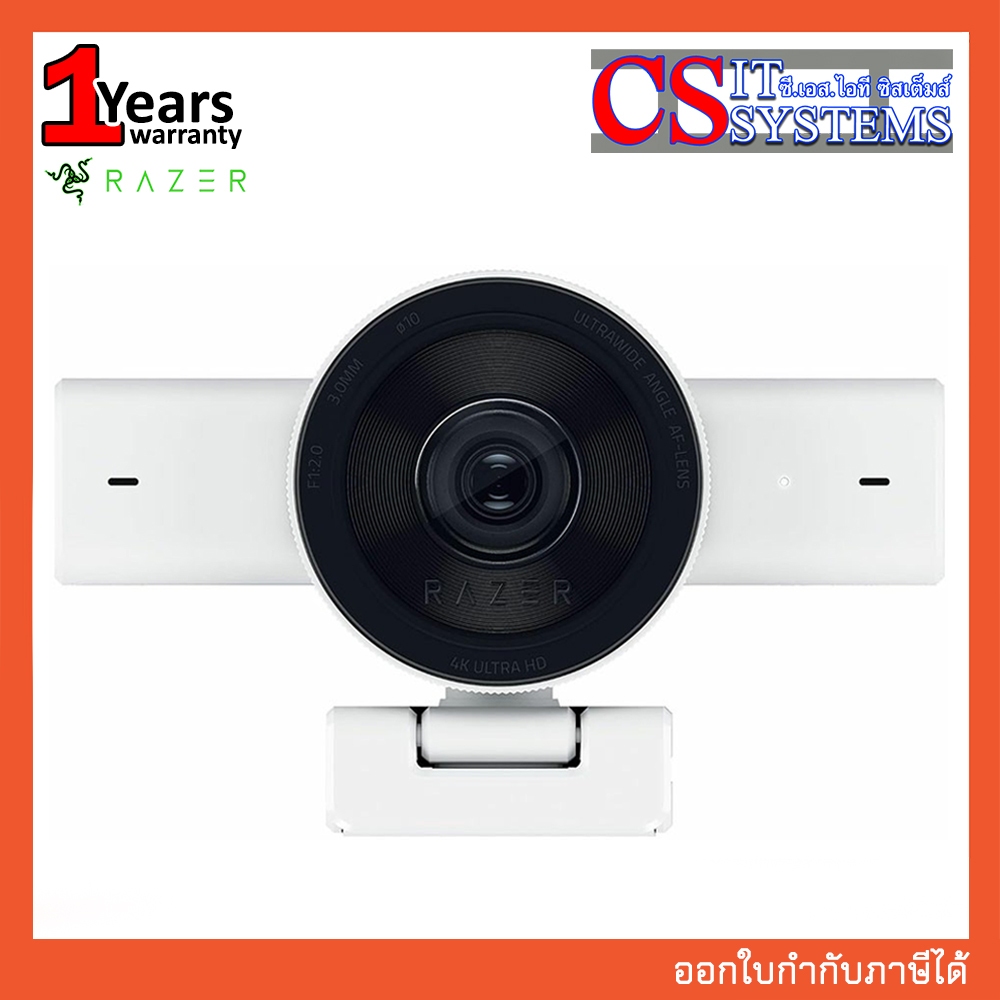 WEBCAM (กล้องเว็บแคม) RAZER KIYO V2 WHITE