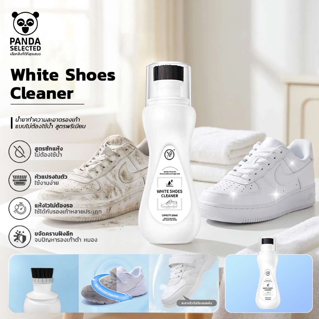 White Shoes Cleaner สูตรพรีเมียม น้ำยาทำความสะอาดรองเท้าแบบไม่ต้องใช้น้ำ 100ml ขจัดคราบฝังลึกทุกชนิด