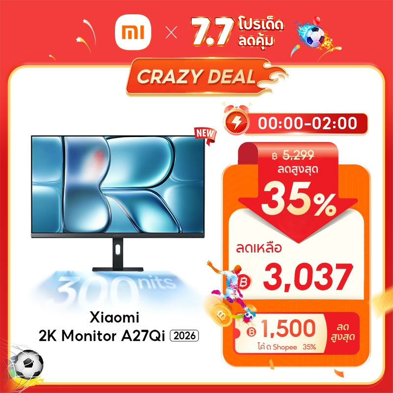 [HOT] Xiaomi Monitor A27i 2026 อัตรารีเฟรชสูง 144Hz IPS FHD การรับรองแสงสีฟ้าต่ำ การป้องกันดวงตา รองรับติดผนัง VESA