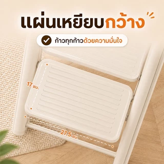 บันได บันไดพับได้ 3/4/5 ชั้น รับน้ำหนักได้ 500kg แป้นเหยียบใหญ่ขึ้น กันลื่นและทนทาน กันน้ำและกันสนิม