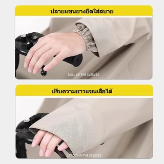 KEVE เสื้อกันฝนมอเตอร์ไซค์ เสื้อกันฝนแฟชั่น ดีไซน์แยกคน รถ กันน้ำระดับฝนตกหนัก ผ้าหนา หมวกติดเสื้อ