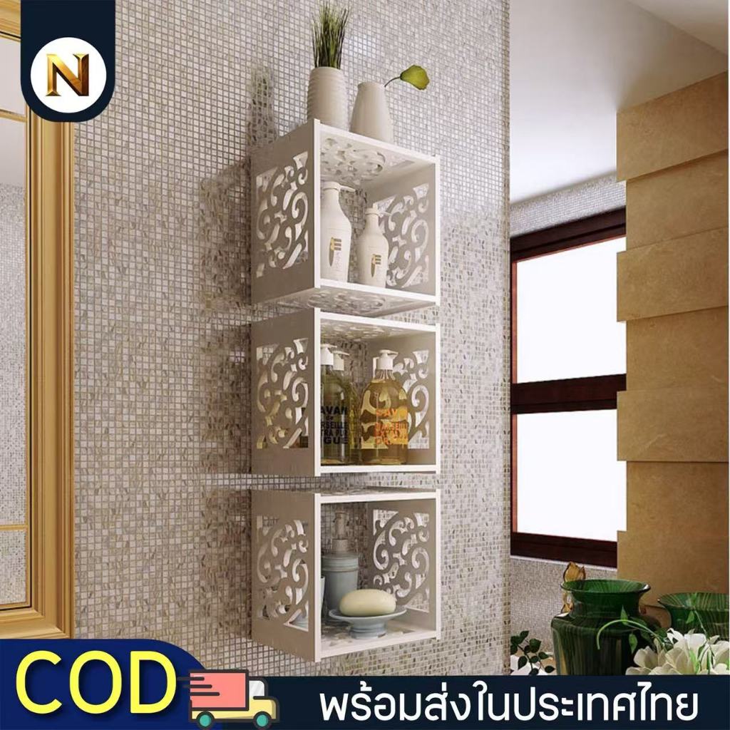 🌻ชั้นติดผนัง 🔥ราคา/1ชิ้น🔥 รุ่น DECOR-11 โดนน้ำได้ไม่ผุบวม ใช้ตกแต่งบ้าน สีขาวสะอาด