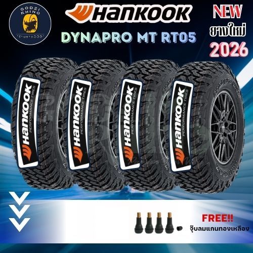 30x9.5 R15 235/75 R15 215/85 R16 HANKOOK รุ่น DYNAPRO MT-RT05 ปี 2025-2026🔥(ราคาต่อ 4 เส้น) แถมฟรีจุ