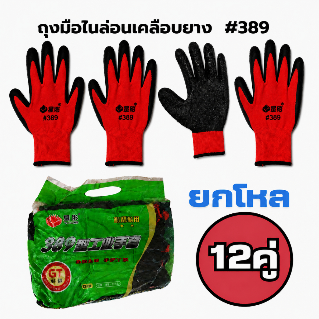 Thumbnail 9