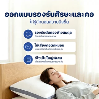 หมอนไมโครไฟเบอร์ รุ่น Microfiber Pillow สไตล์โรงแรม 5 ดาว ระบายอากาศได้ดี ขนาด 1800 กรัม 2600 กรัม 3100 กรัม