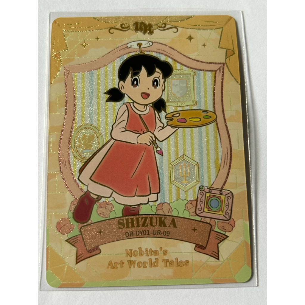 การ์ดโดเรม่อน ชิซุกะ (Shizuka) บินคอปเตอร์ ระดับ UR (รหัส DR-DY01-UR-09)