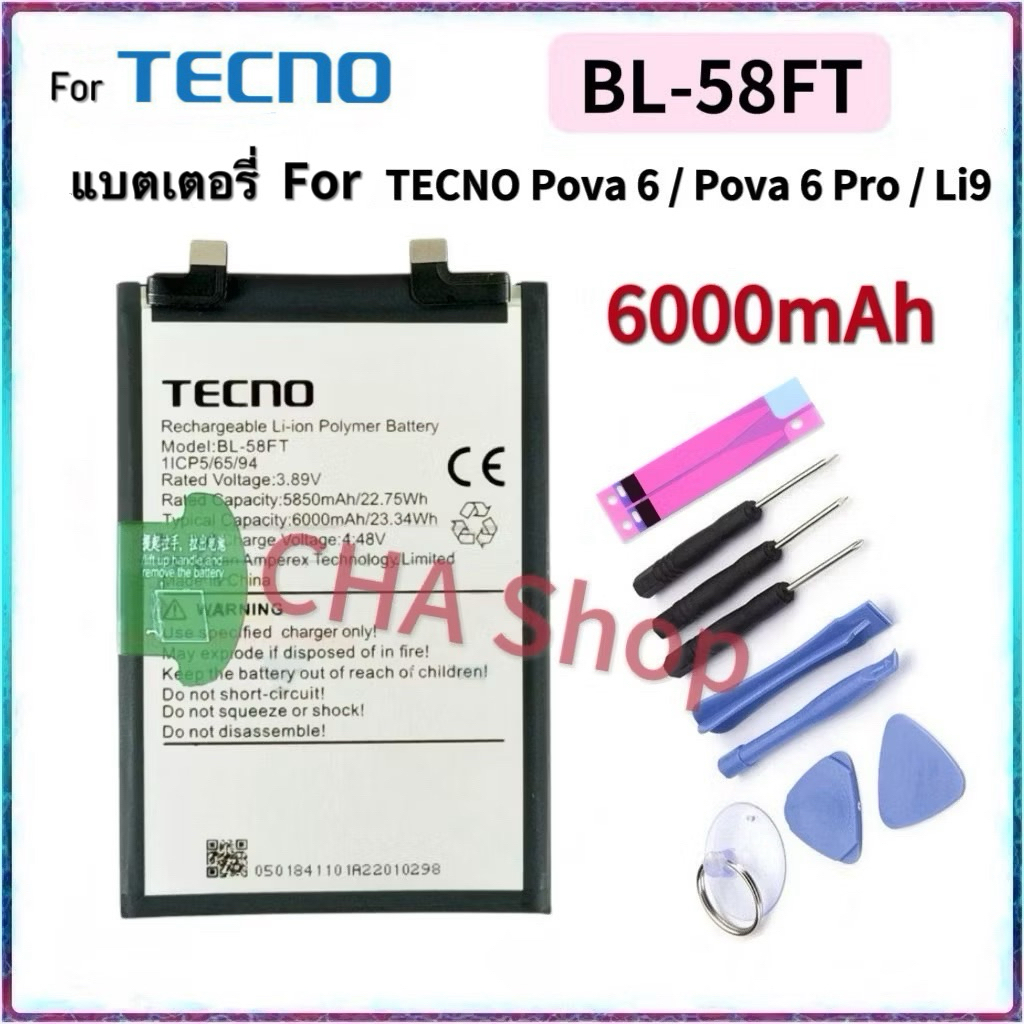 แบตเตอรี่ For Tecno POVA 6 / Pova 6 Pro / Li9 / LI7 Battery BL-58FT 6000mAh แบต For Tecno Pova 6 Pro