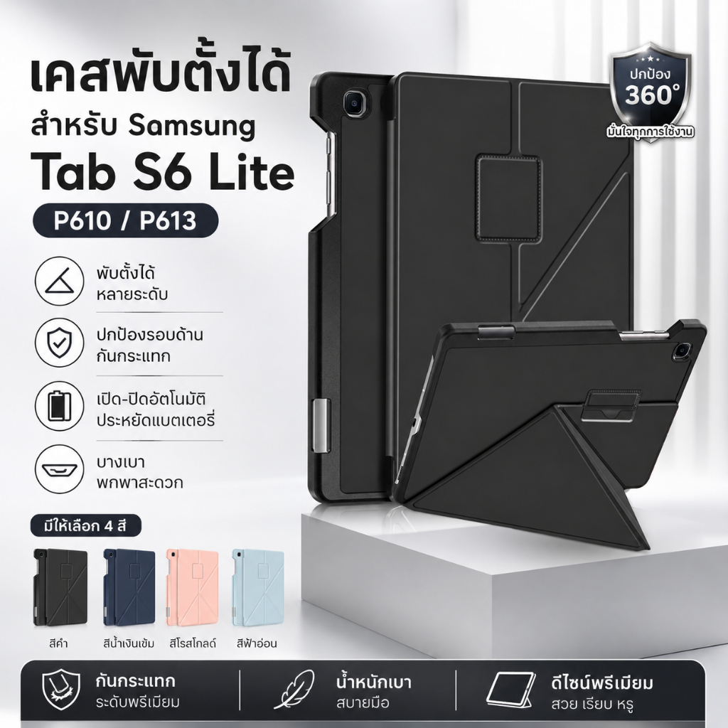 [ นอนxตั้ง ] Transformers flat เคส Samsung Tab S6 Lite (2020 / 2022 / 2024) มีช่องปากกา