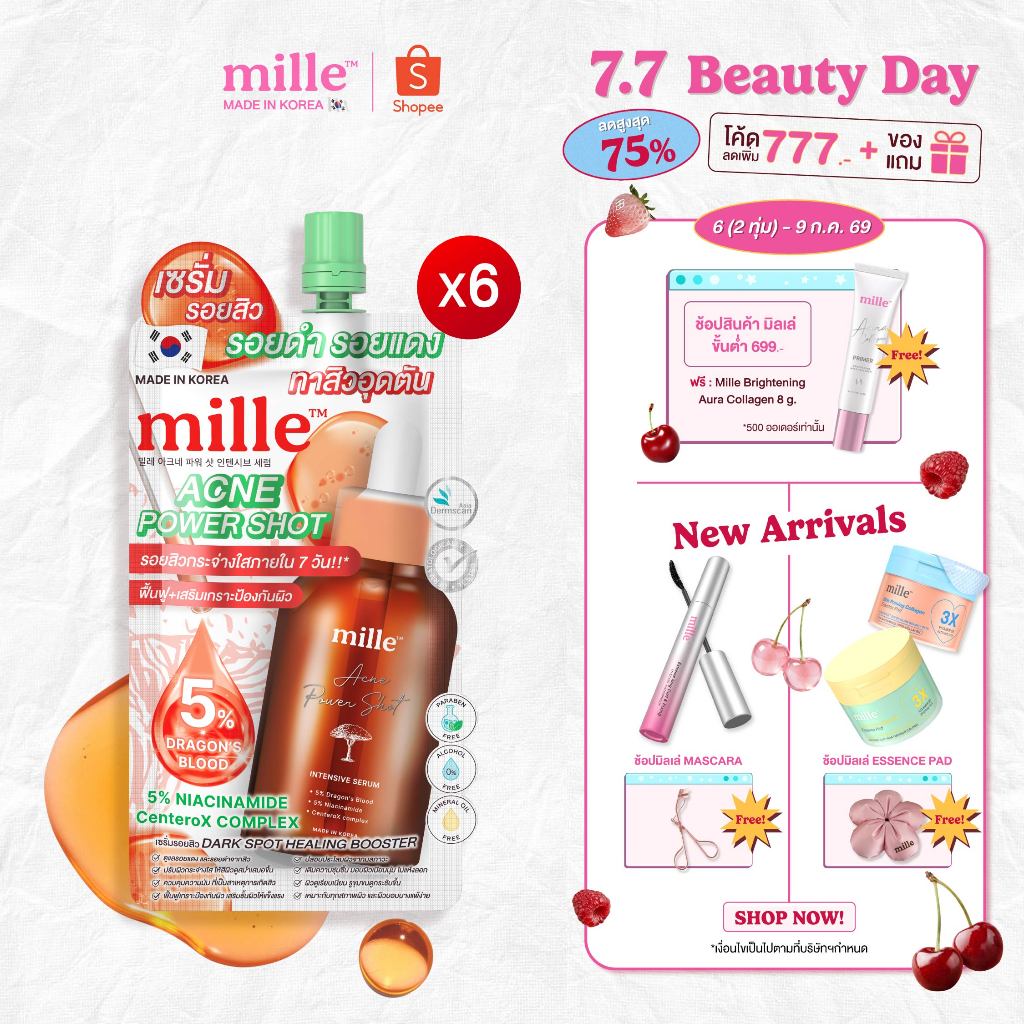 [6 ซอง] MILLE ACNE POWER SHOT INTENSIVE SERUM 10ml. มิลเล่ เซรั่ม
