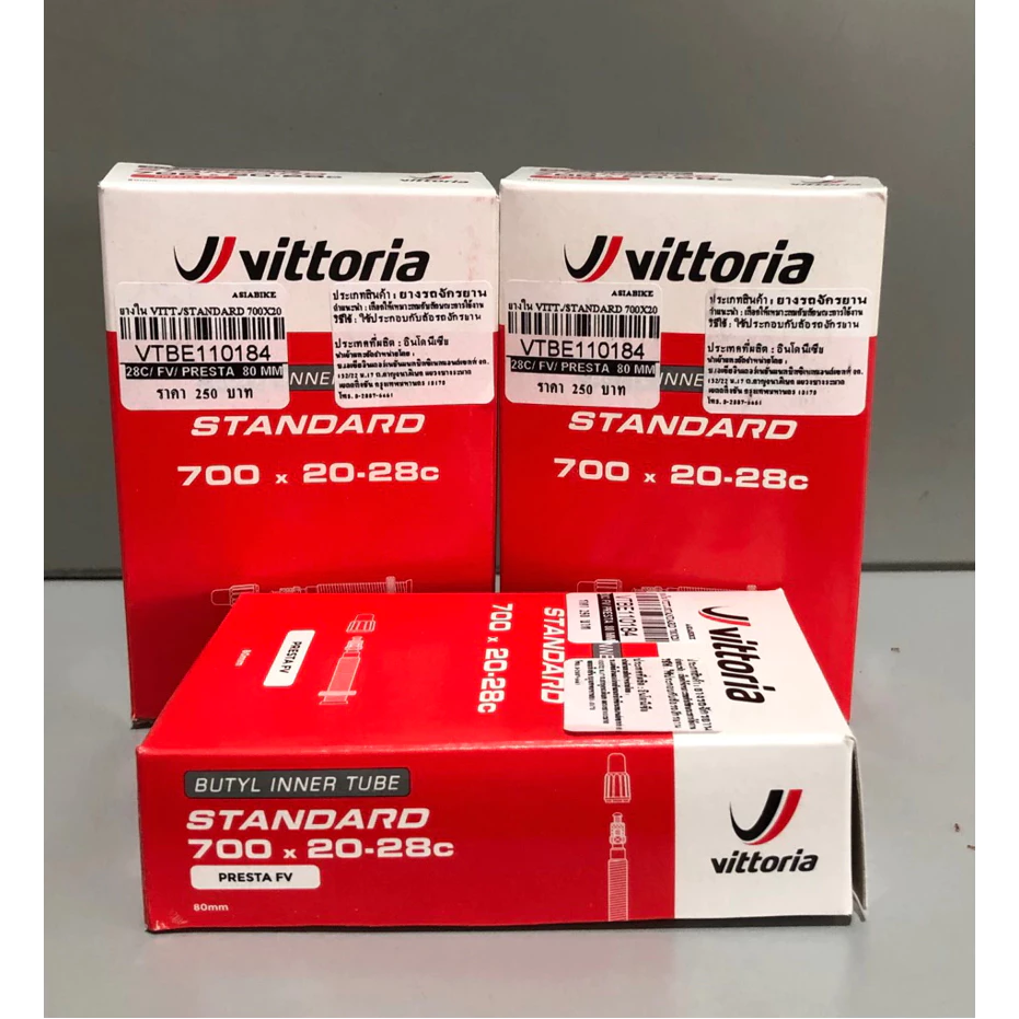 ยางในจักรยาน เสือหมอบ วิตอเรีย VITTORIA 700X20-28C หัวเล็ก PRESTA ยาว 48/60/80MM