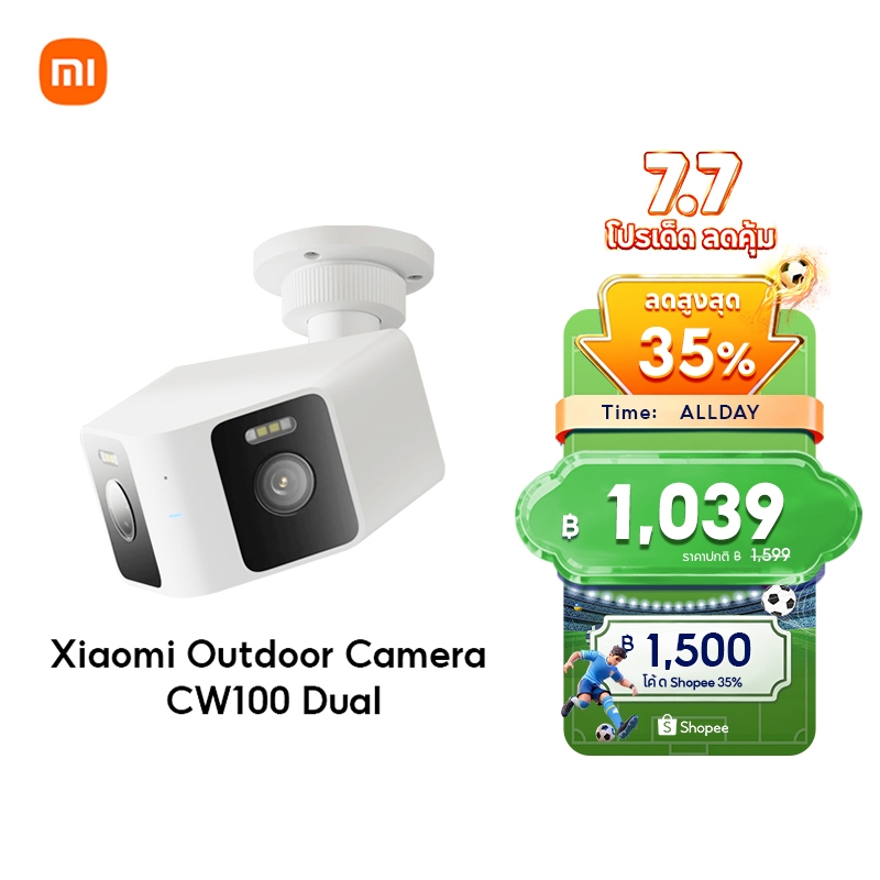 [NEW] Xiaomi Outdoor Camera CW100 DUAL ตรวจจับด้วย AI จากสองมุมมอง กล้องคู่มุมกว้างพิเศษ 2K  การมองเห็นกลางคืนแบบเต็มสี