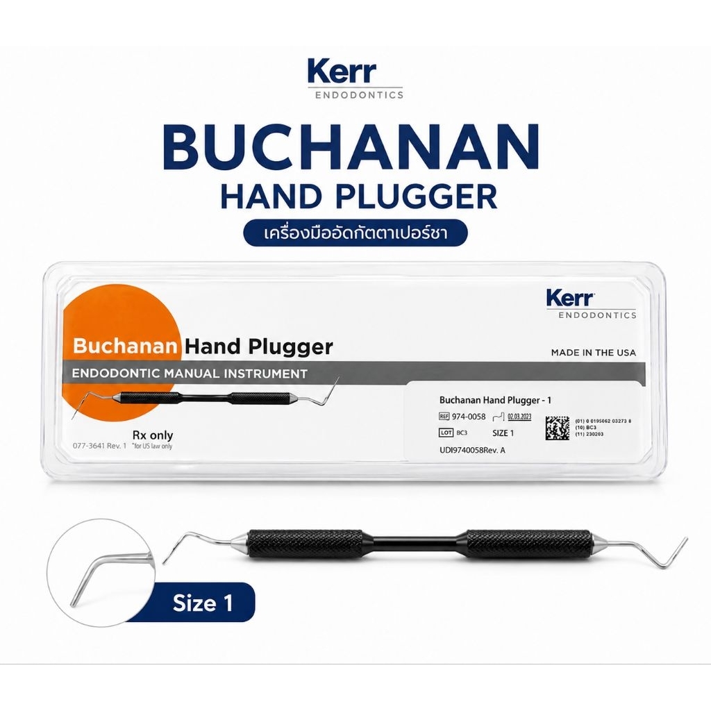 Buchanan Hand Plugger – Kerr เครื่องมืออัดกัตตาเปอร์ชา ของแท้
