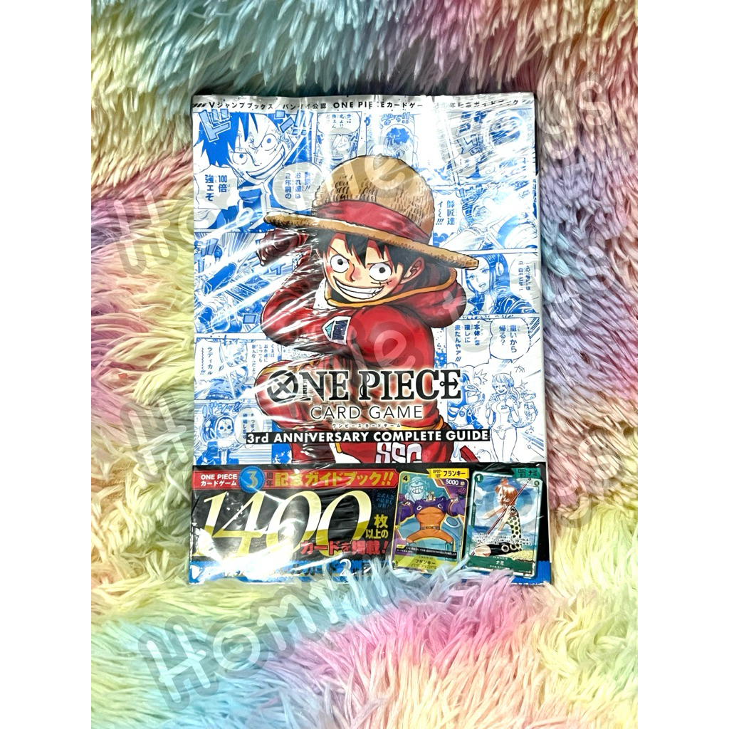 พร้อมส่ง ภาษาญี่ปุ่น🇯🇵 หนังสือ One Piece Card Game 3rd Anniversary Complete Guide V Jump + Promo Par