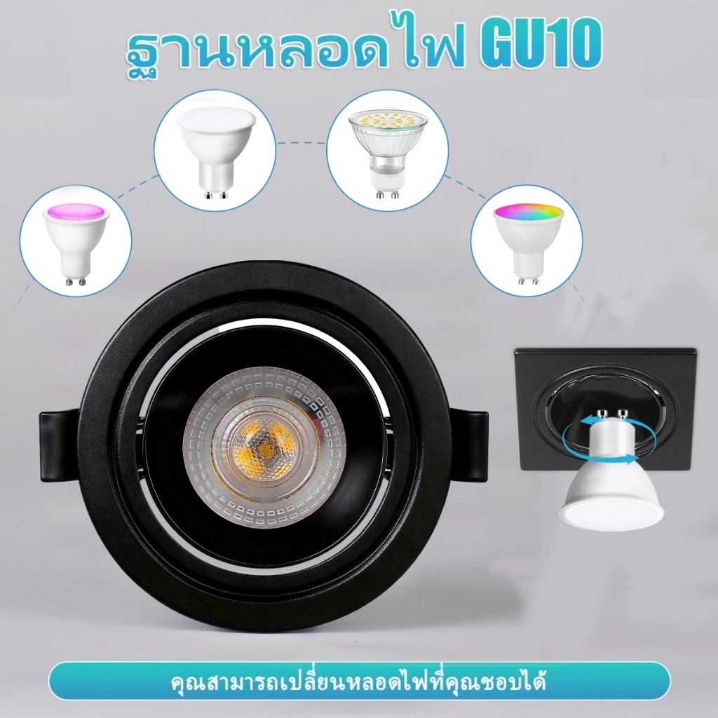 LED ไฟดาวน์ไลท์ 3 สี โคมดาวน์ไลท์ติดลอย โคมไฟเพดาน รูปที่ 4