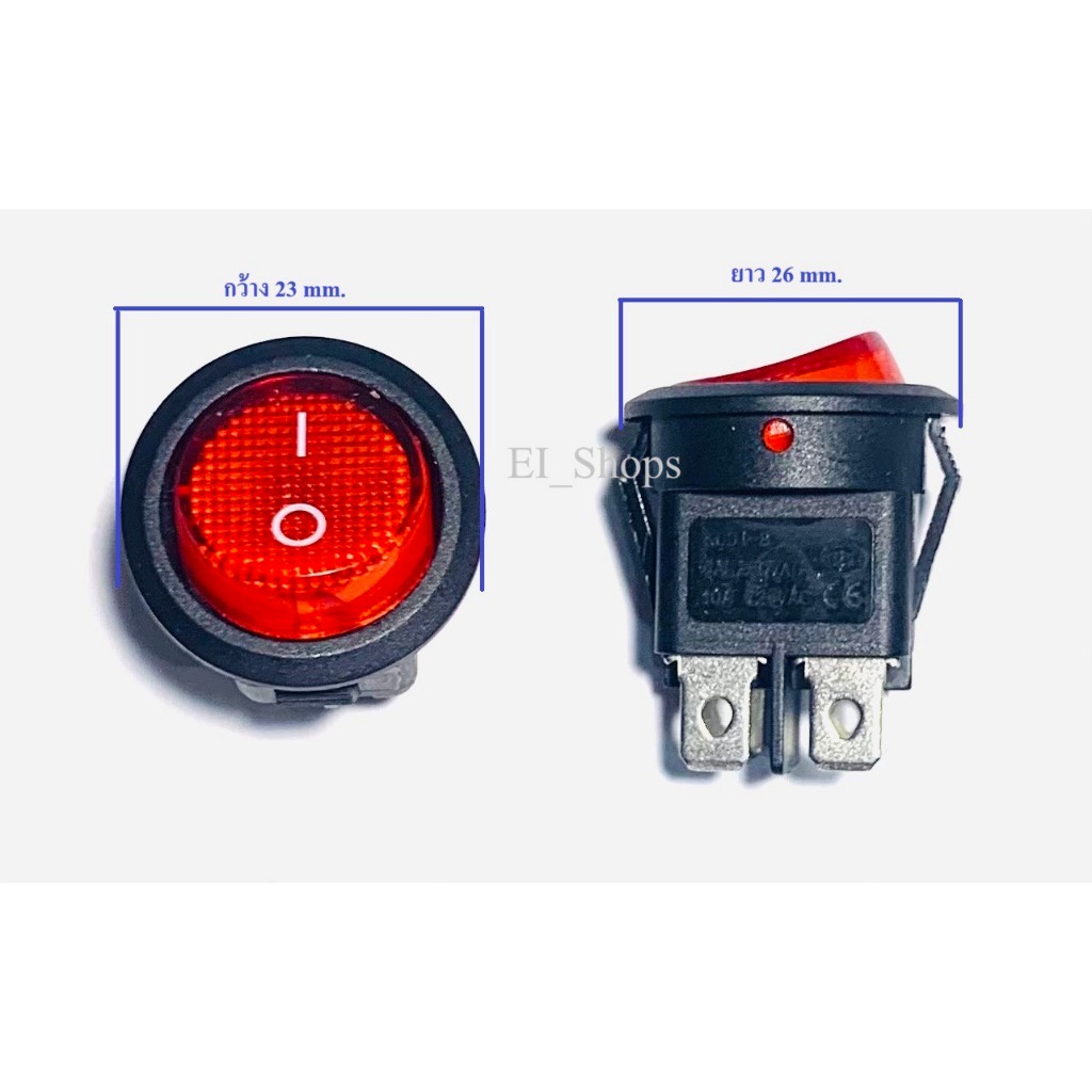สวิทช์กระดก IO กลม-ไฟเต็ม 220V/4ขา *มีไฟ-สีแดง,สีเขียว /KCD1-8-201N สวิทช์กระดกแบบมีไฟเต็ม (DAIER) **สั่งขั้นต่ำ 2 ตัว**