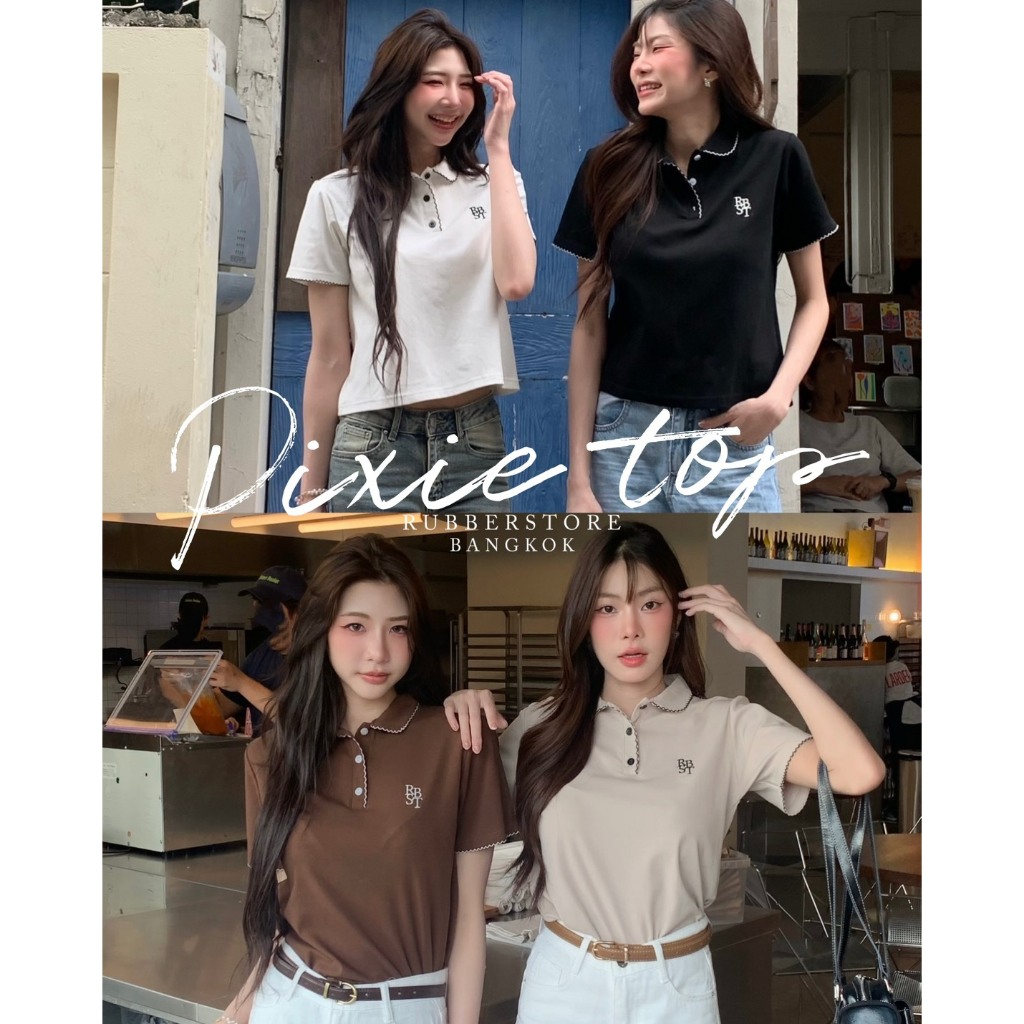 Rubberstore - Pixie top เสื้อคอปก
