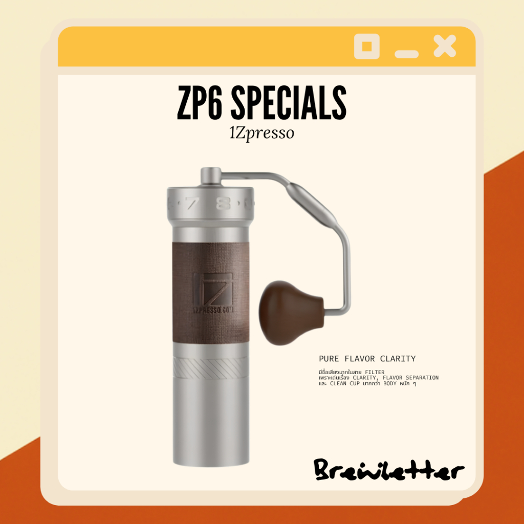🦖พร้อมส่ง✅1Zpresso ZP6 Special - Coffee Hand Grinder เครื่องบดกาแฟมือหมุน ( Recommended For Drip )