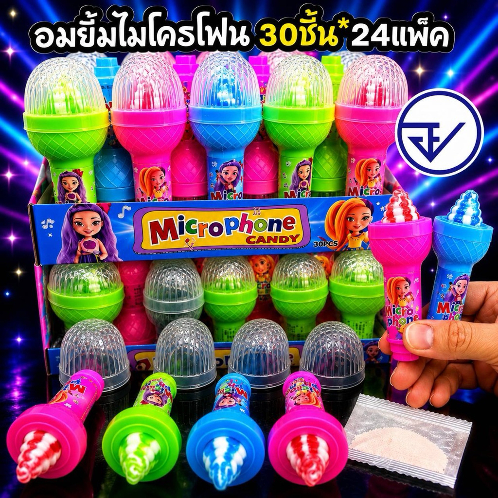 อมยิ้มไมโครโฟนจิ้มผงเปรี้ยว30ชิ้น อย.ไทย อมยิ้มไมโครโฟน พร้อมส่ง