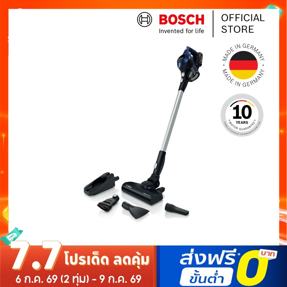 บ๊อช เครื่องดูดฝุ่นไร้สาย BBS611MAT สี Moonlight Blue