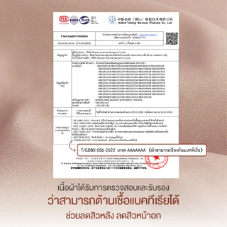 SABAI BRA บราไร้โครง ฟองน้ำบาง สายเล็ก ใส่แล้วทรงสวย ผ้านุ่มละมุน