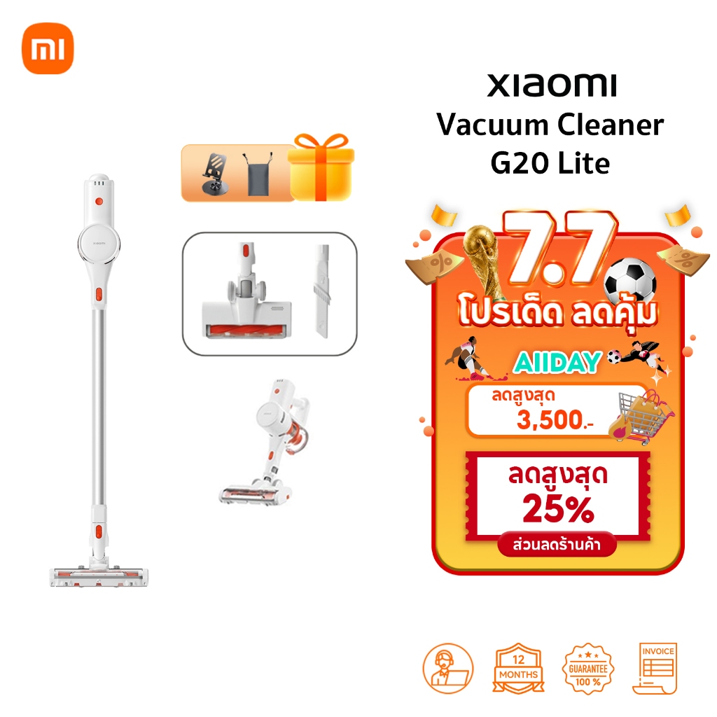 Xiaomi Vacuum Cleaner G20 Lite ที่ดูดฝุ่น | พลังดูด 18,000Pa | ใช้งาน 45 นาที | ระบบกรอง 5 ขั้นตอน | รับประกัน 1ปี