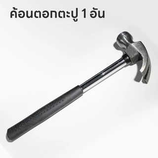 Maybuck Japan ชุดเครื่องมือ 129 ชิ้นในหนึ่งเดียว ชุดเครื่องมือมืออาชีพ สำหรับงานบ้านและซ่อมแซม