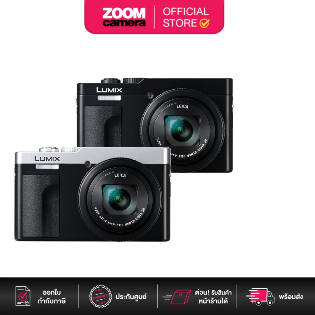 (ส่งด่วนกทม.) Panasonic Lumix TZ-99 Compact High Zoom Silver/Black (ประกันศูนย์) โปร 1-30 Sep 26 ฟรี